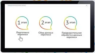 BI платформа Всероссийской переписи населения