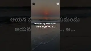 #shorts Jesus Songs Shorts దేవ సంస్తుతి చేయవే - Deva Samsthuthi Cheyave Song with Lyrics