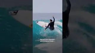 О гидрокостюмах за одну минуту 🏄🏻‍♂️ 