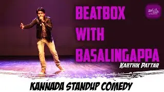 Beatbox with Basalingappa | Karthik Pattar | Kannada standup comedy | Lolbagh