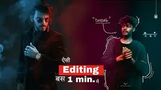Dual Tone Effect Photo Editing Picsart | Picsart Tutorial Editing Photo Dual Tone Effect |