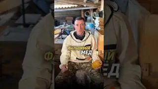Как проверить мед на натуральность