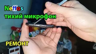 Neffos X20 Pro не работает микрофон РЕМОНТ