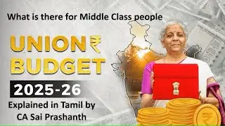 Budget 2025 higlights for Middle class in Tamil