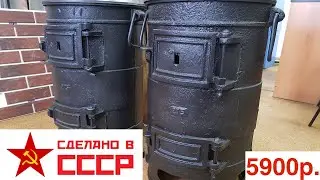 Чугунная Печь 