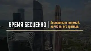 ТИТРЫ ДЛЯ FINAL CUT PRO X