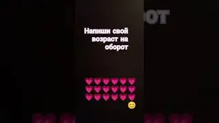 #юкан #мем #рек #залетит #футаж