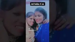 jai baba ri sa new real