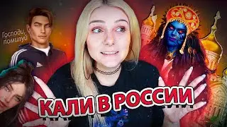 🫢 ИИСУС ХРИСТОС: Зов Света ❤️‍🔥 ПАРОДИЯ на Кали: Зов Тьмы | Клуб Романтики