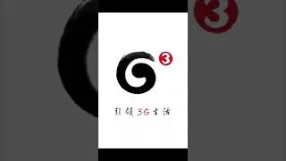 3G chinese phone boot and shutdown animation (Unused animation Of Galaxy J2)  