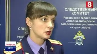 Novosibirsk. NEWS OF THE DAY. SGUPS_Bribes-12/10/2016