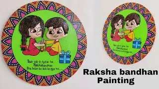 Brother Sister Painting For Raksha Bandhan | Rakhi Special Wall Decore #rakshabandhan #rakhi #diy