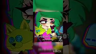 //новий тренд//