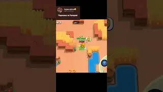 чупачире #brawlstars #бравлстарс #scrm #бравл #brawl #бс #twitch #stream