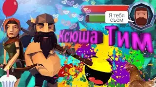Я КСЮША ТИМ?|SURVIVAL CRAFT ONLINE