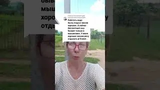 ответ на комментарий