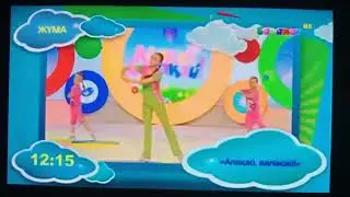 Балапан телеарнасы ұсынады