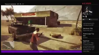 Играем в GTA 5 на PS4!