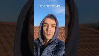 Почему Бог создал боль и страдания? #вера