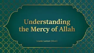 Understanding the Mercy of Allah - Hindi