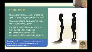 Как говорить с детьми. Часть 1.
