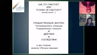 Вебинар "Обучение ребёнка с аутизмом функциональным навыкам"