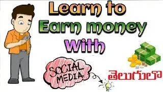 How to Earn Money From Social Media Activities | Make Money From Tip Top Face | Profit Way | Telugu