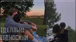 Кохання як у фільмах| love | Subliminal 💞