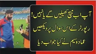 PSL 2018 Imad Wasim talks about his injury Karachi Kings Vs Islamabad United