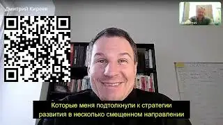 Максим Олейников (Фундамент 31 Plus, г. Белгород) - личный коучинг