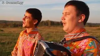 Веселуха   Травы