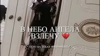 Новинка песня 2021