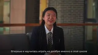 Қамқоршы және айқанаттық оқушының оқиғалары