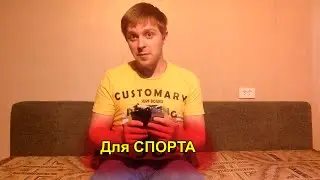 Спорт