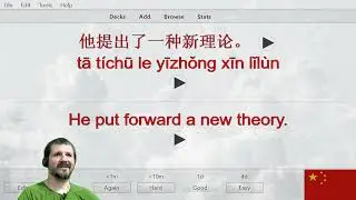 20,000 Chinese Sentences 31