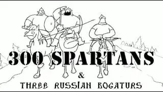 Three Russian Bogaturs Три богатыря -все серии
