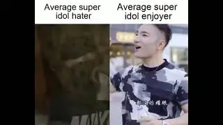 super idol