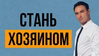 (ИНСАЙТ #248) Как стать ЛУЧШЕЙ версией себя || Что есть Эго?