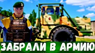 КАК МЕНЯ ПРОВОЖАЛИ КОЛЛЕГИ В АРМИЮ