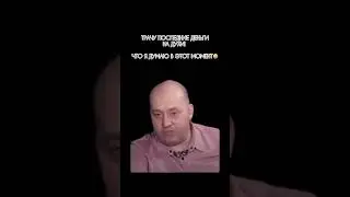 Так то оно так! Про меня!🫣