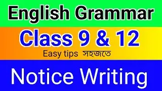 Notice Writing | English Grammar Class 9 and 12  || How to Write a Notice | Notice Writing Tips