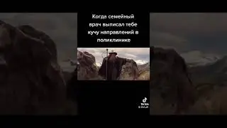 Семейный врач: Путешествие в поликлинике