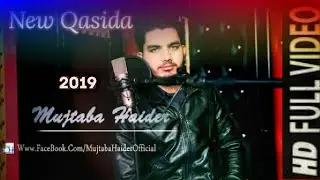 New Qasida | Hijab E Ghaibat | Mujtaba Haider