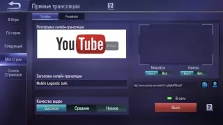 Mobile Legends: tank