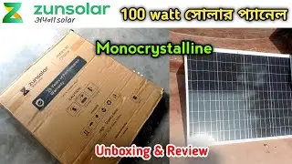 Zunsolar 100 watt Monocrystaline Solar Panel | Zunsolar 100 watt Mono solar panel Unboxing & Review