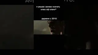 мем