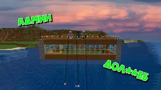 Админ на приколе (Minecraft)