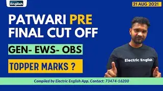 Patwari Pre Final Cut Off- 65.75 (Gen Only) || Patwari Pre 2021 Official Result Out