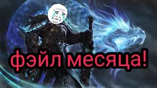 Фэйл месяца! *или три безруких гункера
