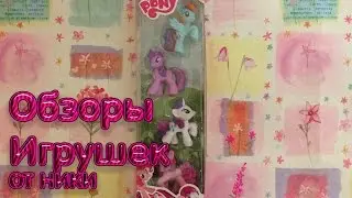 Обзор набора минифигурок Май Литл Пони. My Little Pony.